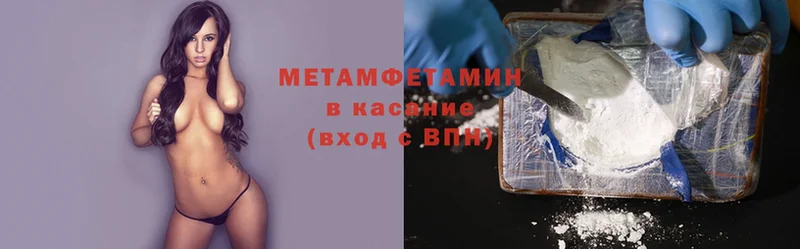 где найти   Кирово-Чепецк  Метамфетамин витя 